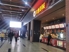 -大地影院(成都彭州新时代广场店)