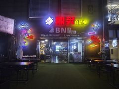 -绿地风尚天地广场