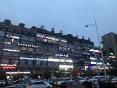 -服务大楼冷面(延大店)