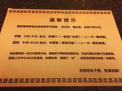 -金石唐风国际温泉会馆