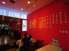 -大嘻咹biangbiang面(历史博物馆店)