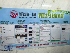 -南昌之星摩天轮