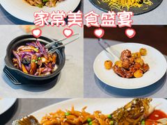 -花间一壶酒(桐荫街店)