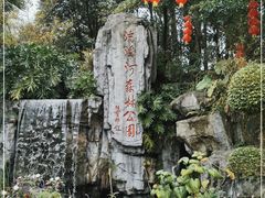 -广州市流溪河国家森林公园