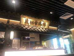 -大榕树下顺德菜(融创茂店)