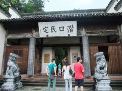 -潜口民宅博物馆