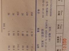 -潮福汇