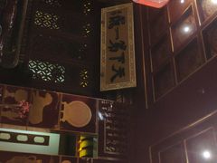 菜单-凤临阁