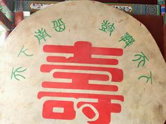 -南岳大庙