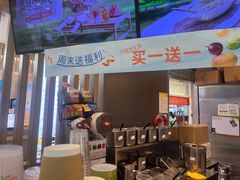 -CoCo都可(中华广场店)