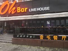 -ohbar live house(人广店)