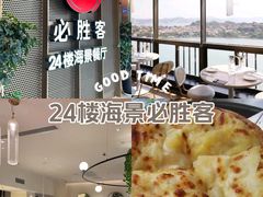 -必胜客(海滨店)