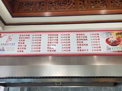 -晓马鸭店(新芜路店)