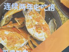-莲花公园煎蟹·30年闽菜(火车站店)