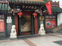 门面-东来顺饭庄(王府井步行街店)