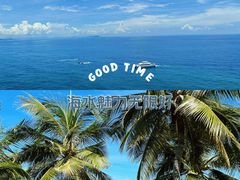 -三亚南山文化旅游区