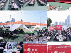 -蜜野MatYe城市营地·团建年会·亲子派对