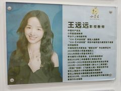 -小荧星艺校(大宁分校)