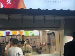 -树夏(建设路店)