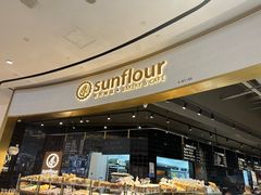 -Sunflour(来福士店)
