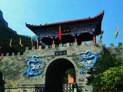 -神农山景区