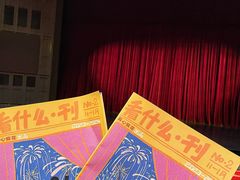 -虹桥艺术中心