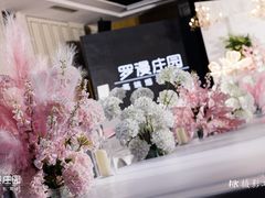 -昆仑和悦酒店(青岛奥帆中心五四广场店)