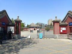 -大钟寺古钟博物馆