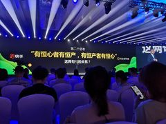 -广州越秀国际会议中心