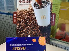-麦当劳(宏泰广场店)