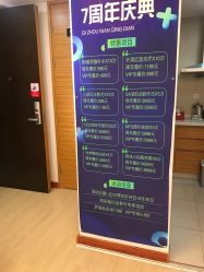 -曼瑞莎皮肤管理连锁机构