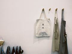 -浆木咖啡馆(湘子庙街店)
