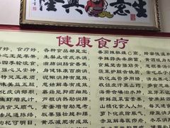 -来康盲人按摩(惠民北街店)