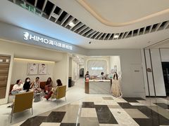 -HIMO海马体照相馆(上海华润CP静安店)
