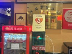 -姚记炒肝店(簋街店)