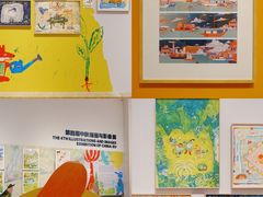 -【朵云轩艺术中心】博洛尼亚插画展·中国巡展·上海站