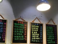 -浙C老邻舍(西城海错店)