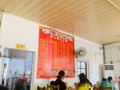 -洲心明记烧肉大粥(总店)