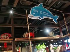 -探鱼·鲜青椒爽麻烤鱼(增城东汇城店)
