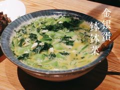 -竹里馆·淮扬菜·功夫茶(老门东店)