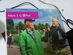 -北京悦听品牌助听器集合店峰力奥迪康斯达克瑞声达(石景山店)