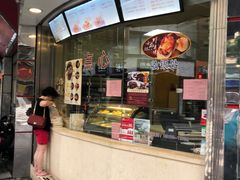 -王宝和酒家(黄浦店)