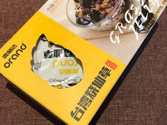 -水果地带(中航国际店)