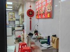 -张成荣电烤鸡架(沈阳总店)