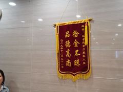 -马吉德牛肉拉面(新街口店)