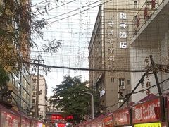 -正宁路小吃夜市