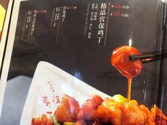 -峨嵋酒家总店(车公庄店)