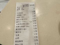 -太婆天府山珍酒楼(亚运村店)