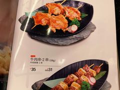 -三禾寿司(君尚店)
