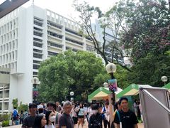 -香港大学